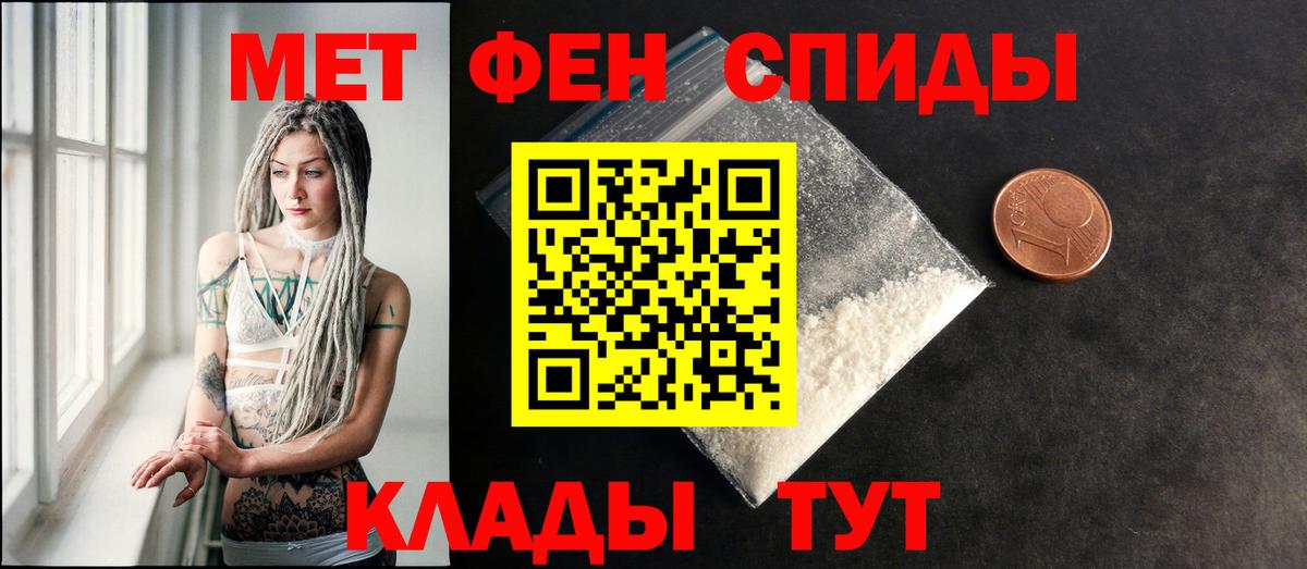 Амфетамин VHQ  Амфетамин  Ирбит  Вход с VPN 