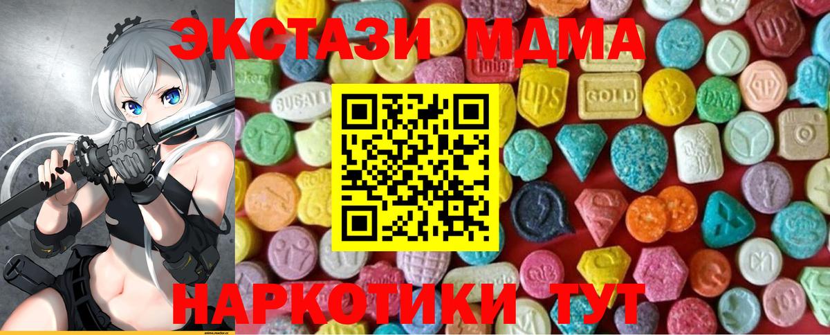 ЭКСТАЗИ бентли Ирбит