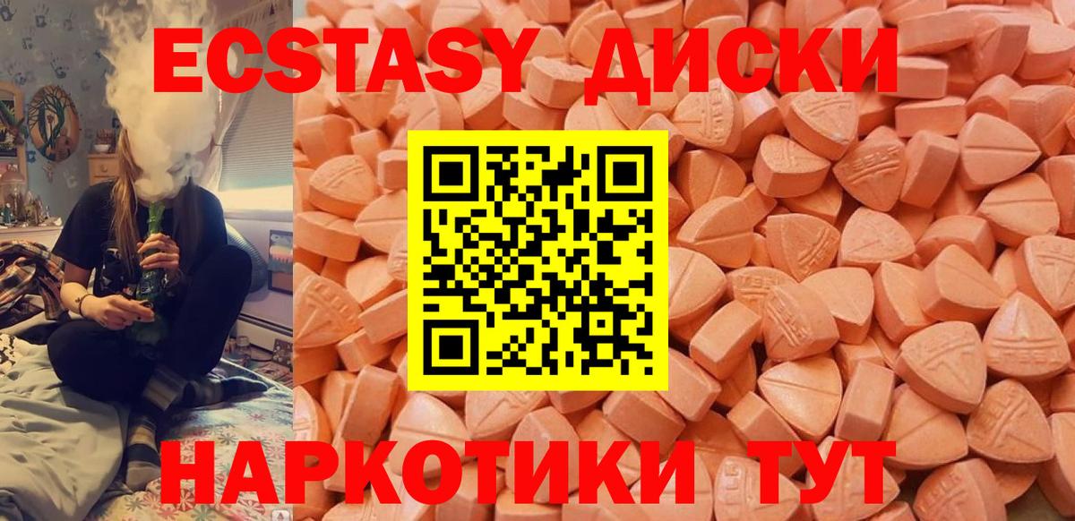 Ирбит  Ecstasy XTC  магазин продажи   Ecstasy louis Vuitton  Вход с VPN 