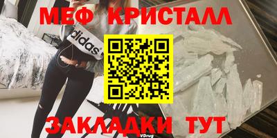 героин Краснокаменск
