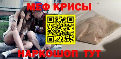 МДМА Краснодар