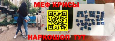 кокаин перу Краснознаменск