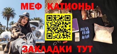МДМА Краснодар