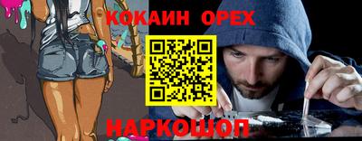 МДМА Краснодар