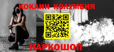 героин Краснокаменск