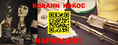 героин Краснокаменск