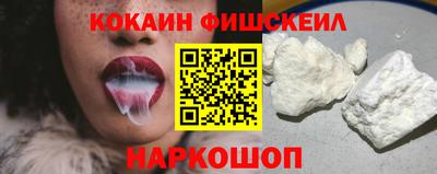 кокаин перу Краснознаменск