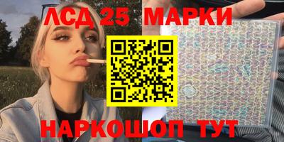 МДМА Краснодар
