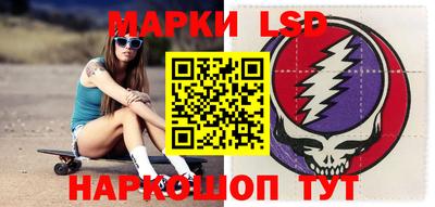 героин Краснокаменск