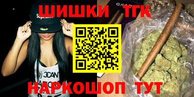 героин Краснокаменск