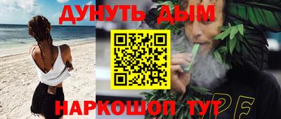 кокаин перу Краснознаменск