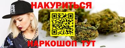 героин Краснокаменск