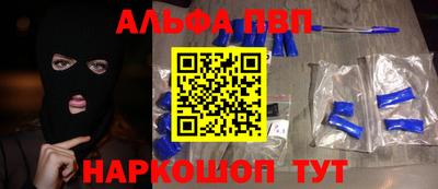 МДМА Краснодар