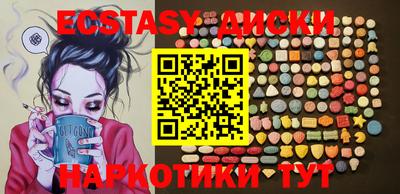 кокаин перу Краснознаменск
