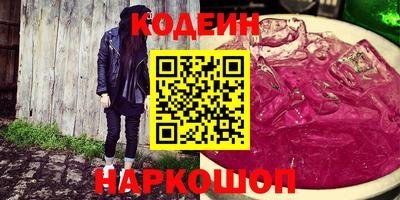 МДМА Краснодар