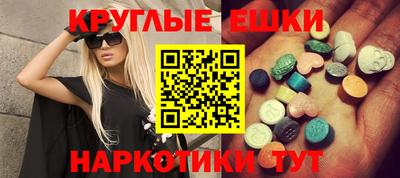 кокаин перу Краснознаменск