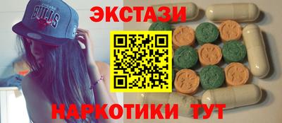 кокаин перу Краснознаменск