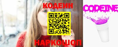 героин Краснокаменск