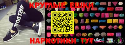 МДМА Краснодар