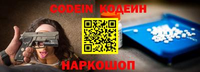 кокаин перу Краснознаменск