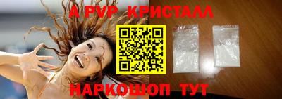 героин Краснокаменск