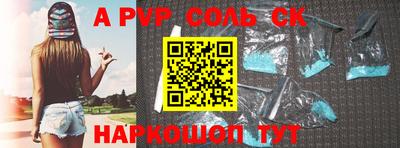 героин Краснокаменск