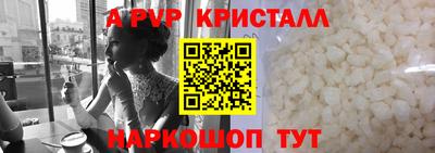 кокаин перу Краснознаменск