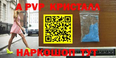 кокаин перу Краснознаменск