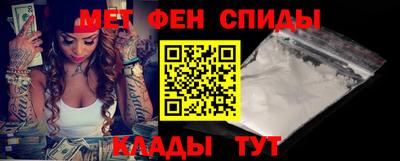 МДМА Краснодар