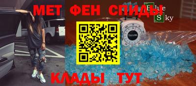 МДМА Краснодар