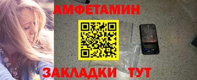 героин Краснокаменск