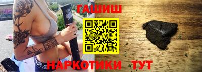 героин Краснокаменск