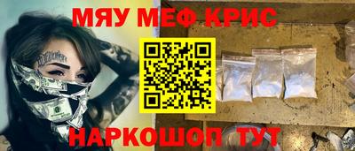героин Краснокаменск