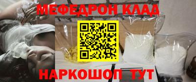 МДМА Краснодар