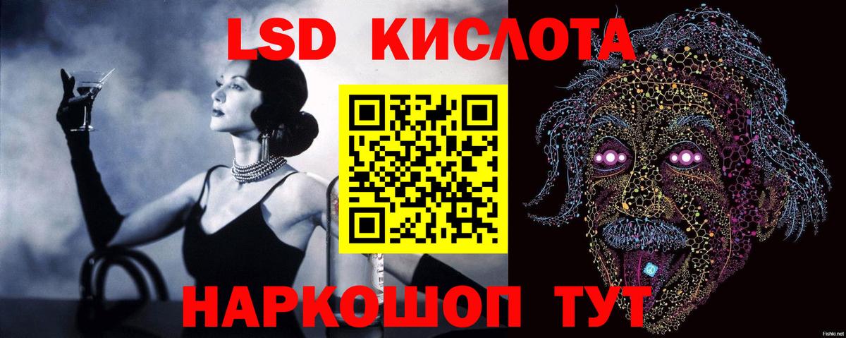 Ирбит  ЛСД экстази ecstasy  Вход с VPN  ЛСД экстази кислота 
