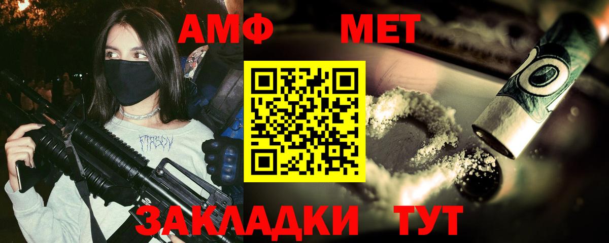 Ирбит  МЕТАМФЕТАМИН мет  МЕТАМФЕТАМИН мет  Вход с VPN 