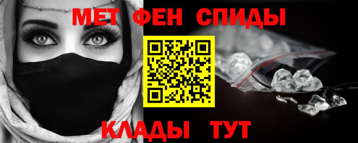 Первитин кристалл Ирбит