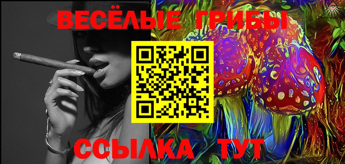 Галлюциногенные грибы мицелий Ирбит