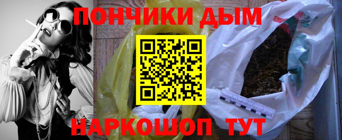 МАРИХУАНА тримм Ирбит