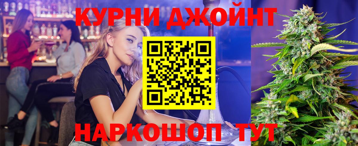 Конопля Amnesia  Канабис ГИДРОПОН  Вход с VPN  Ирбит  Канабис конопля 